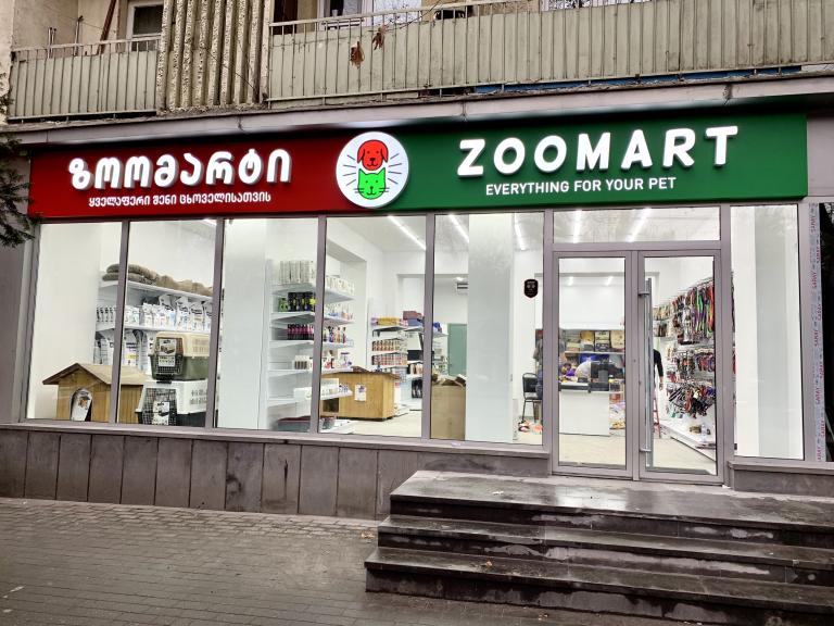Gorgasali 37